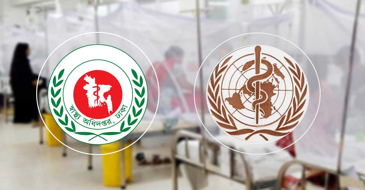 ডেঙ্গু নিয়ন্ত্রণে বিশ্ব স্বাস্থ্য সংস্থার সহায়তা চায় বাংলাদেশ