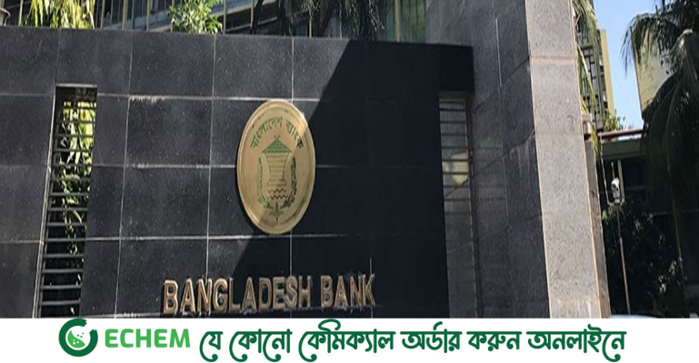 এখন থেকে ঋণ নিতে লাগবে আঙুলের ছাপ