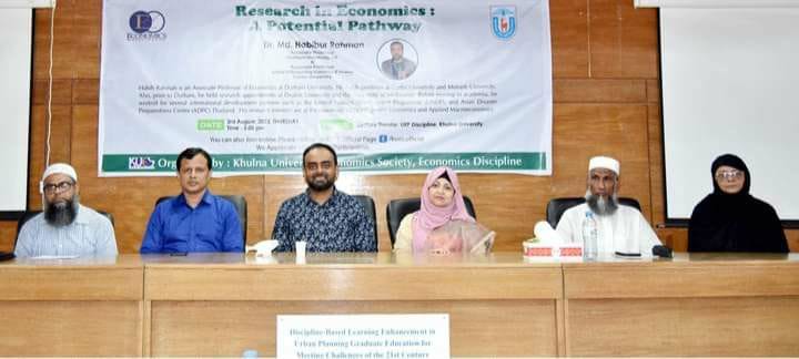 খুবিতে ‘রিসার্চ ইন ইকোনমিক্স: এ পোটেনশিয়াল প্যাথওয়ে’ শীর্ষক সেমিনার অনুষ্ঠিত