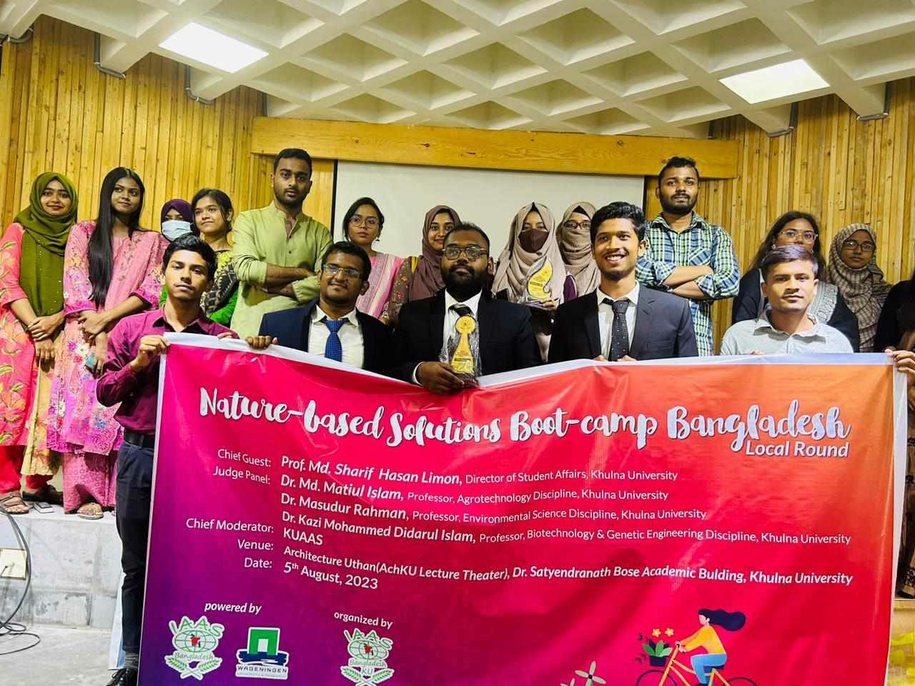 খুবিতে কুয়াসের উদ্যোগে ন্যাচার বেসড সল্যুশন বুট ক্যাম্প অনুষ্ঠিত