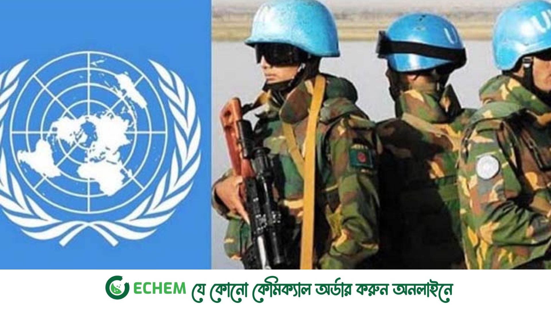 সুষ্ঠু নির্বাচন না হলে শান্তিরক্ষা মিশন বন্ধ হয়ে যাবে