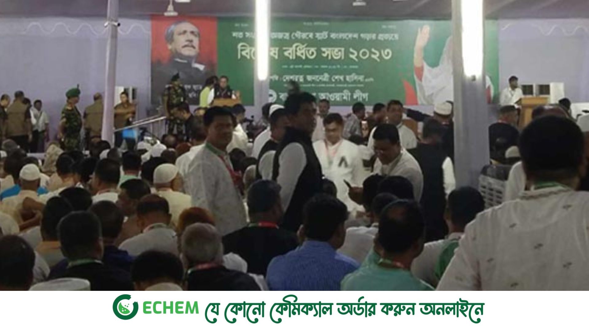 আ.লীগের বিশেষ বর্ধিত সভা শুরু