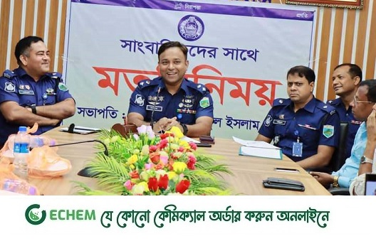 নাটোরে সাংবাদিকদের সঙ্গে নবাগত পুলিশ সুপারের মত বিনিময়