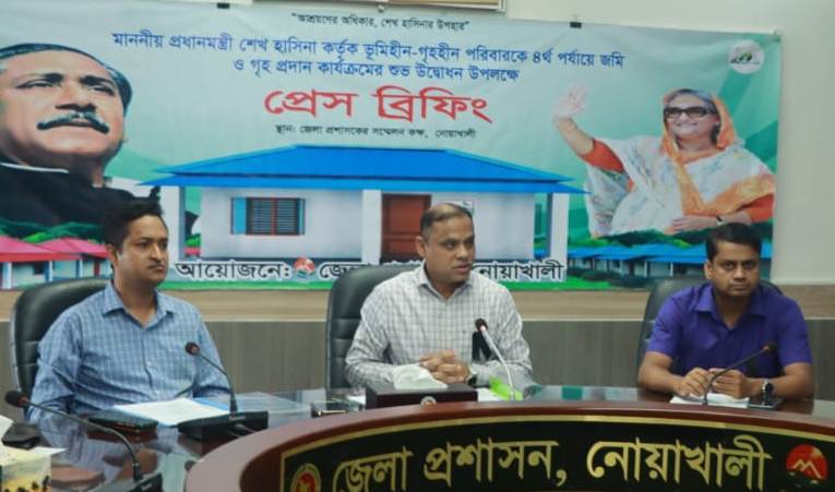 নোয়াখালীতে ৯ আগস্ট ভূমিহীনদের গৃহ প্রদান অনুষ্ঠানে ভার্চুয়ালি যুক্ত হবেন প্রধানমন্ত্রী