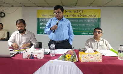 ফরিদপুর আশার বার্ষিক কর্মশালা অনুষ্ঠিত