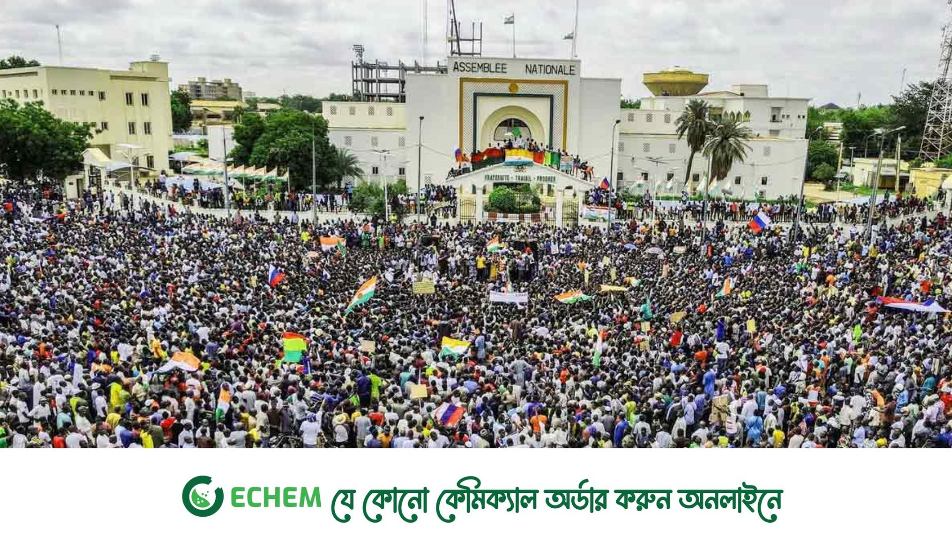 ১৫ দেশের অভিযানের শঙ্কায় আকাশসীমা বন্ধ করলো নাইজার