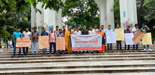 কুবি শিক্ষার্থী বহিষ্কারের প্রতিবাদে ঢাকায় সাংবাদিকদের মানববন্ধন