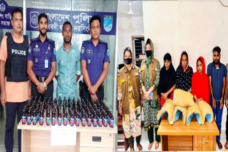 নরসিংদীতে বিপুল পরিমাণ ফেন্সিডিল ও গাঁজা উদ্ধার, আটক ৫