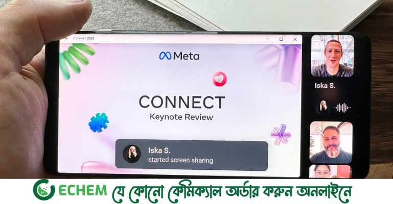 হোয়াটসঅ্যাপে ভিডিও কলে স্ক্রিন শেয়ারিং সুবিধা চালু