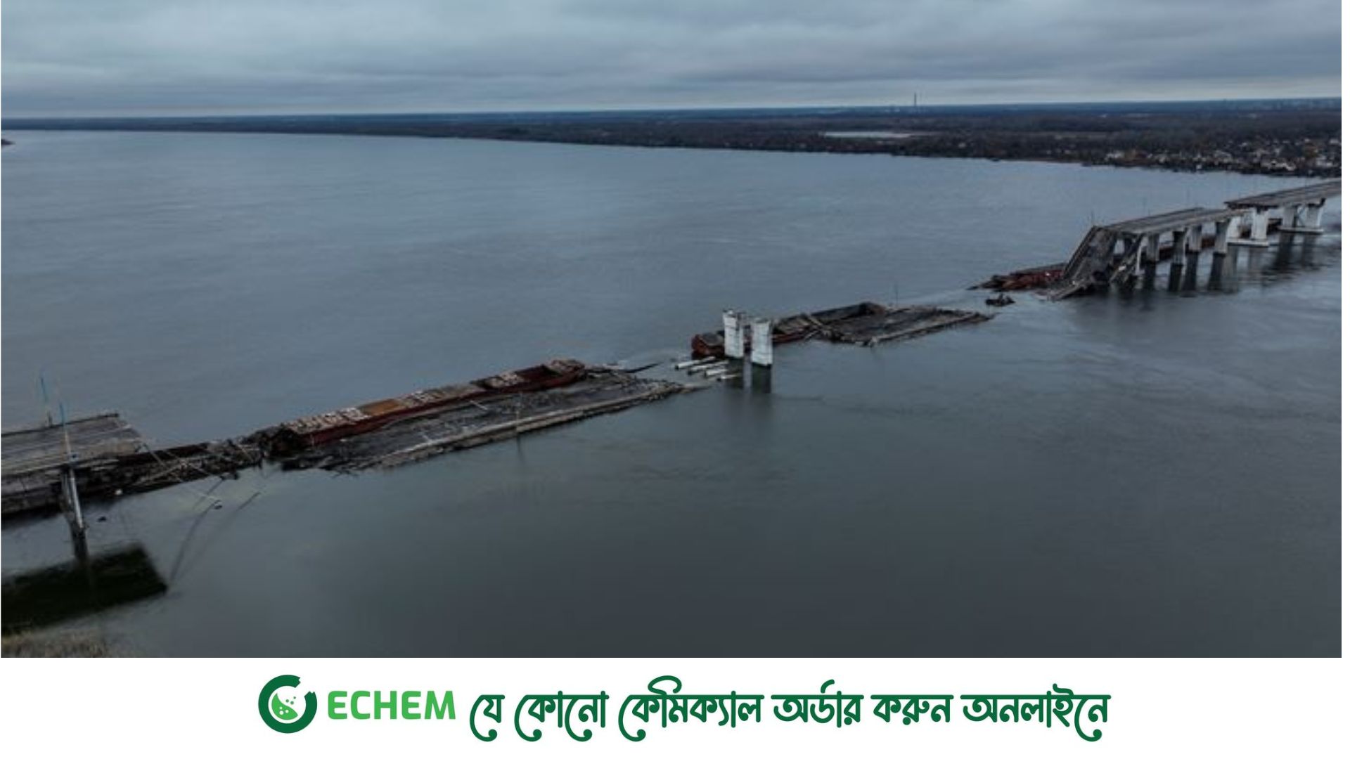 এবার খেরসন পুনর্দখলে অভিযান শুরু করেছে ইউক্রেন