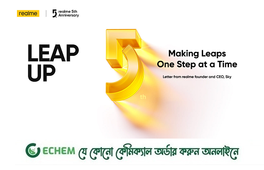 ফ্যানদের সময় থেকে এক ধাপ এগিয়ে রাখবে রিয়েলমি
