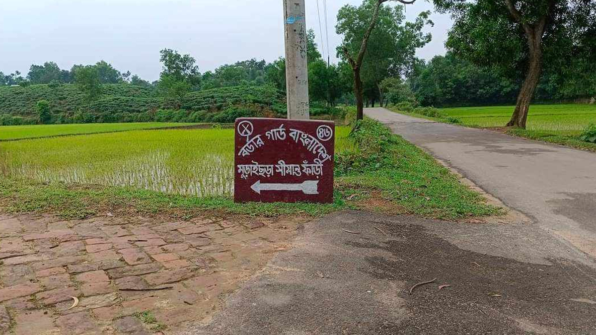 কুলাউড়ায় জঙ্গি আস্তানা সন্দেহে সিটিটিসির অভিযান