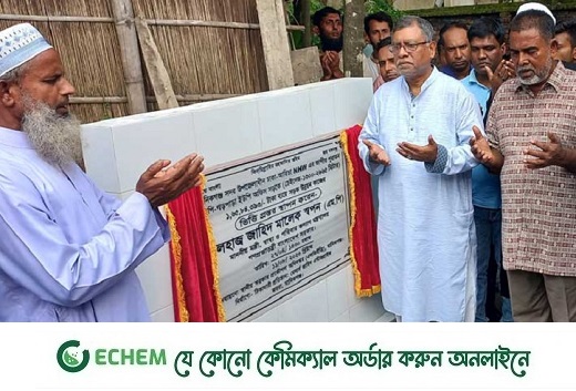 বিদেশ হতে স্যালাইন আমদানি করা হবে