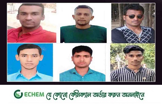 ভূমধ্যসাগরে নৌকাডুবি: নরসিংদীর ৮ যুবক নিখোঁজ