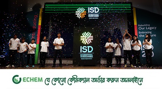 শিক্ষার্থীদের ভবিষ্যৎ প্রস্তুতিতে ‘আইএসডি ২.০’ উন্মোচন