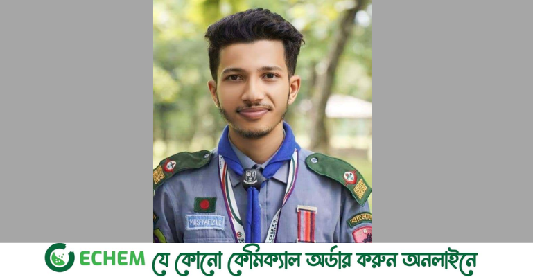 ঢাকা জেলা সিনিয়র রোভার মেট প্রতিনিধি জবির মোস্তাফিজ