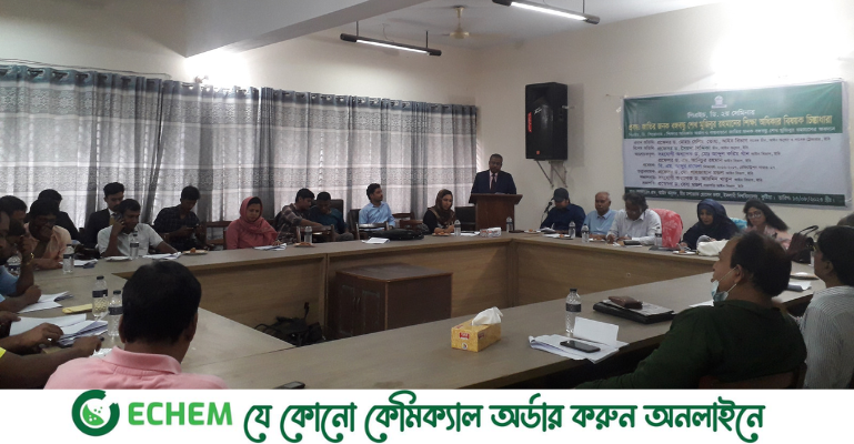 ইবির আইন বিভাগে পিএইচডি সেমিনার অনুষ্ঠিত