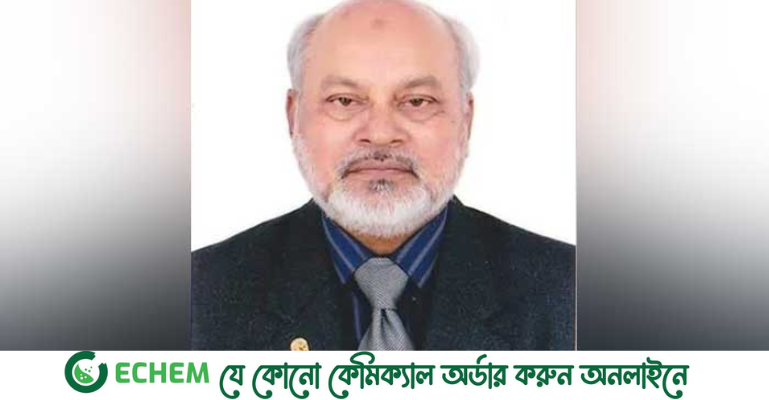 ভিসি হলেন ডক্টর মো.দিদার-উল-আলম