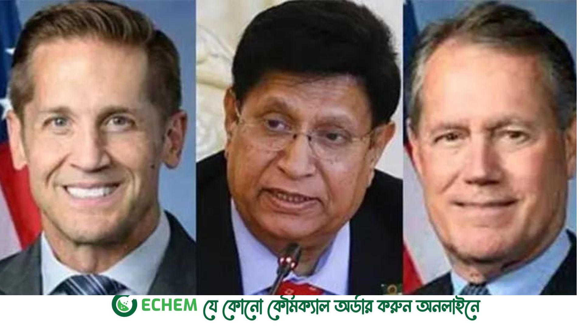 পররাষ্ট্রমন্ত্রীর সঙ্গে দুই কংগ্রেসম্যানের বৈঠক ,জানতে চাইলেন সমঝোতার সুযোগ আছে কিনা ?