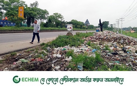 যত্রতত্র বর্জ্যের ভাগাড়, জীব বৈচিত্র্য হুমকির মুখে