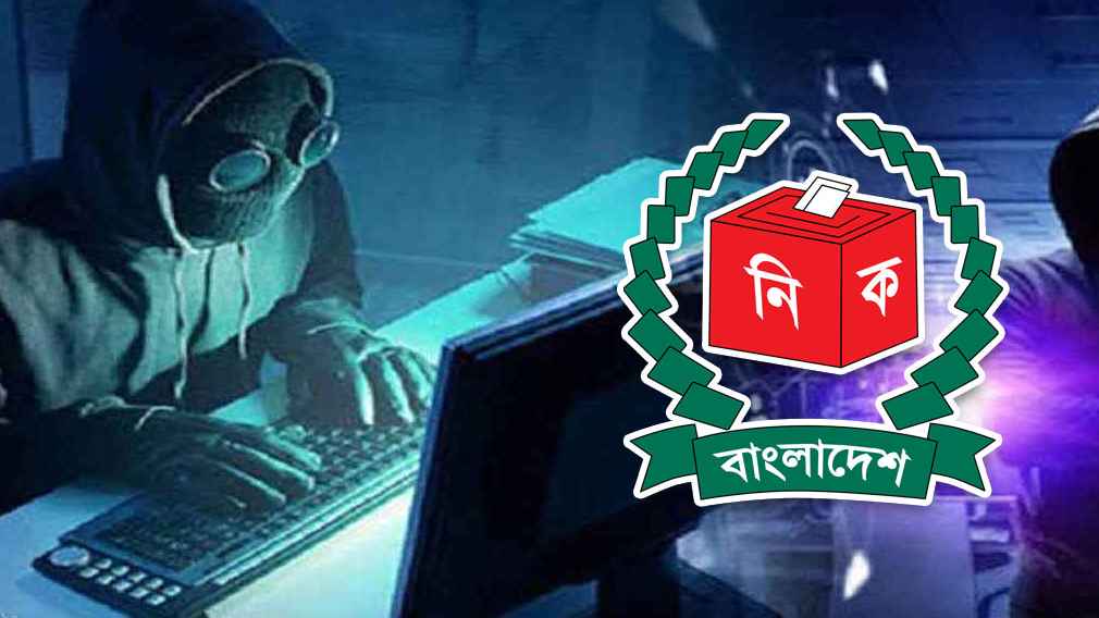 ৩৮ ঘণ্টা পর এনআইডি সার্ভার সচল