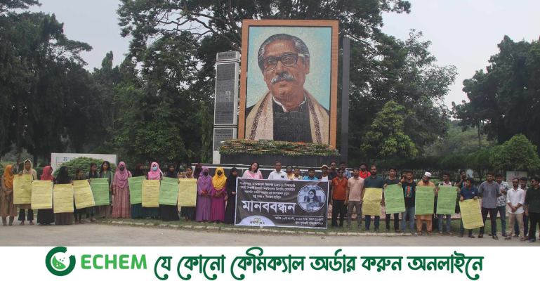 নওরীনের রহস্যজনক মৃত্যুতে বিচার বিভাগীয় তদন্তের দাবি শিক্ষার্থীদের