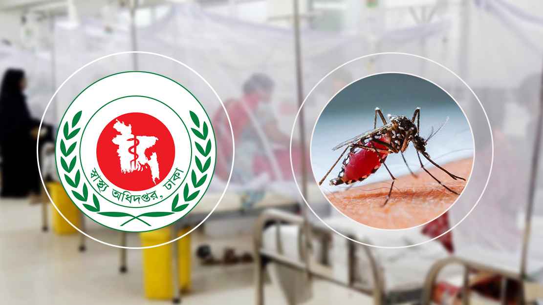 ডেঙ্গুতে আরও ৯ জনের মৃত্যু, হাসপাতালে ভর্তি ২১৪৯ জন