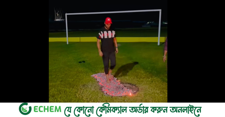 আগুনের ওপর হেঁটে প্রস্তুত হচ্ছেন নাঈম শেখ