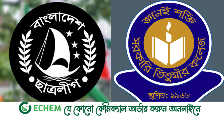 সাঈদীর মৃত্যুতে পোস্ট: বহিষ্কার হচ্ছেন তিতুমীর কলেজ ছাত্রলীগের একাধিক নেতা