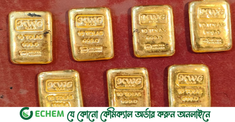 সাতক্ষীরায় ৭ স্বর্ণের বারসহ চোরাকারবারি আটক