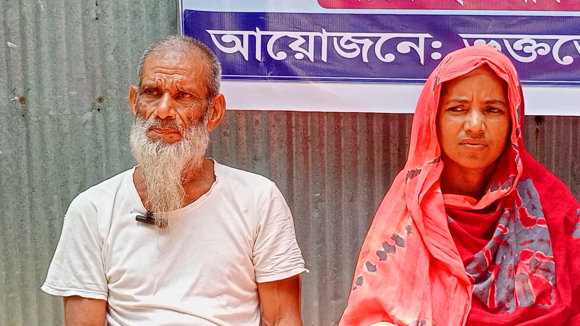 মিথ্যা মামলা ও হয়রানী থেকে বাঁচতে সংবাদ সম্মেলন