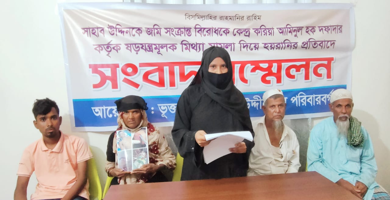 টেকনাফে দিনমজুরকে ধরে নিয়ে ইয়াবা ও অস্ত্র মামলায় ফাঁসানোর অভিযোগ