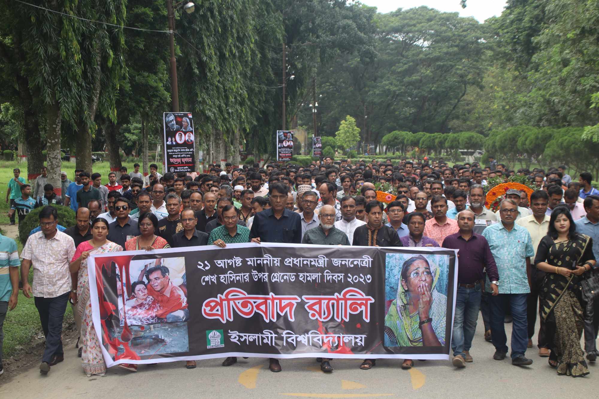 গ্রেনেড হামলায় নিহতদের স্মরণে ইবিতে দোয়া ও আলোচনা সভা