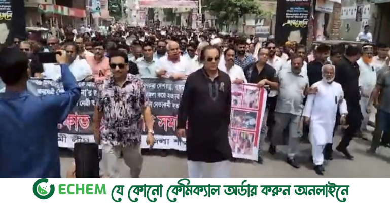 গ্রেনেড হামলার প্রতিবাদে ফরিদপুরে বিক্ষোভ ও প্রতিবাদ সমাবেশ