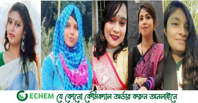 ইবির ছাত্রলীগ নেত্রী অন্তরাসহ ৫ শিক্ষার্থী স্থায়ী বহিষ্কার