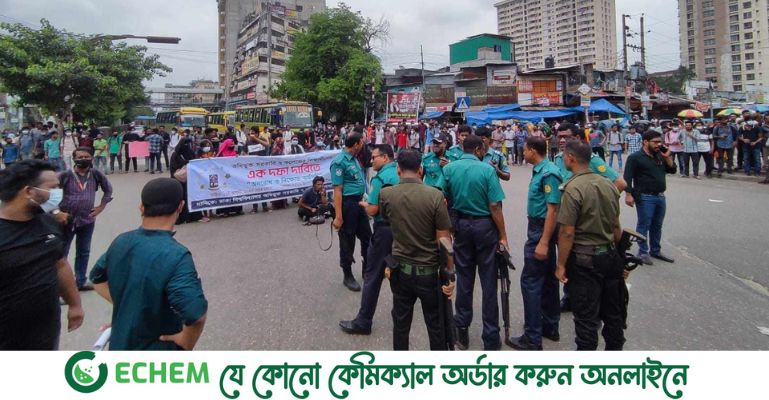 এক দফা দাবিতে নীলক্ষেত অবরোধ ৭ কলেজ শিক্ষার্থীদের