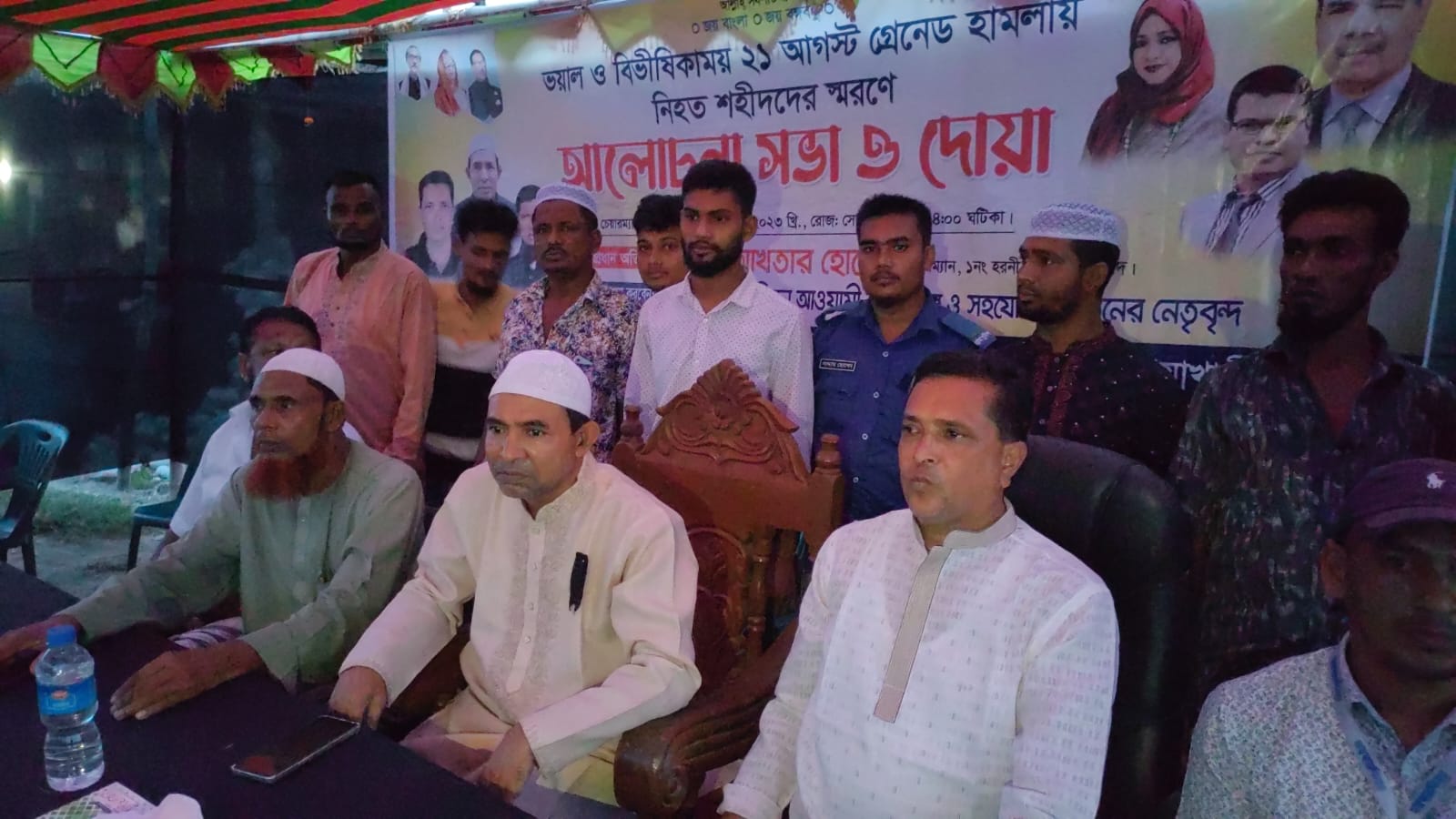 হাতিয়ায় ২১ আগস্ট গ্রেনেড হামলায় নিহতদের স্মরণে  আলোচনা সভা ও দোয়া