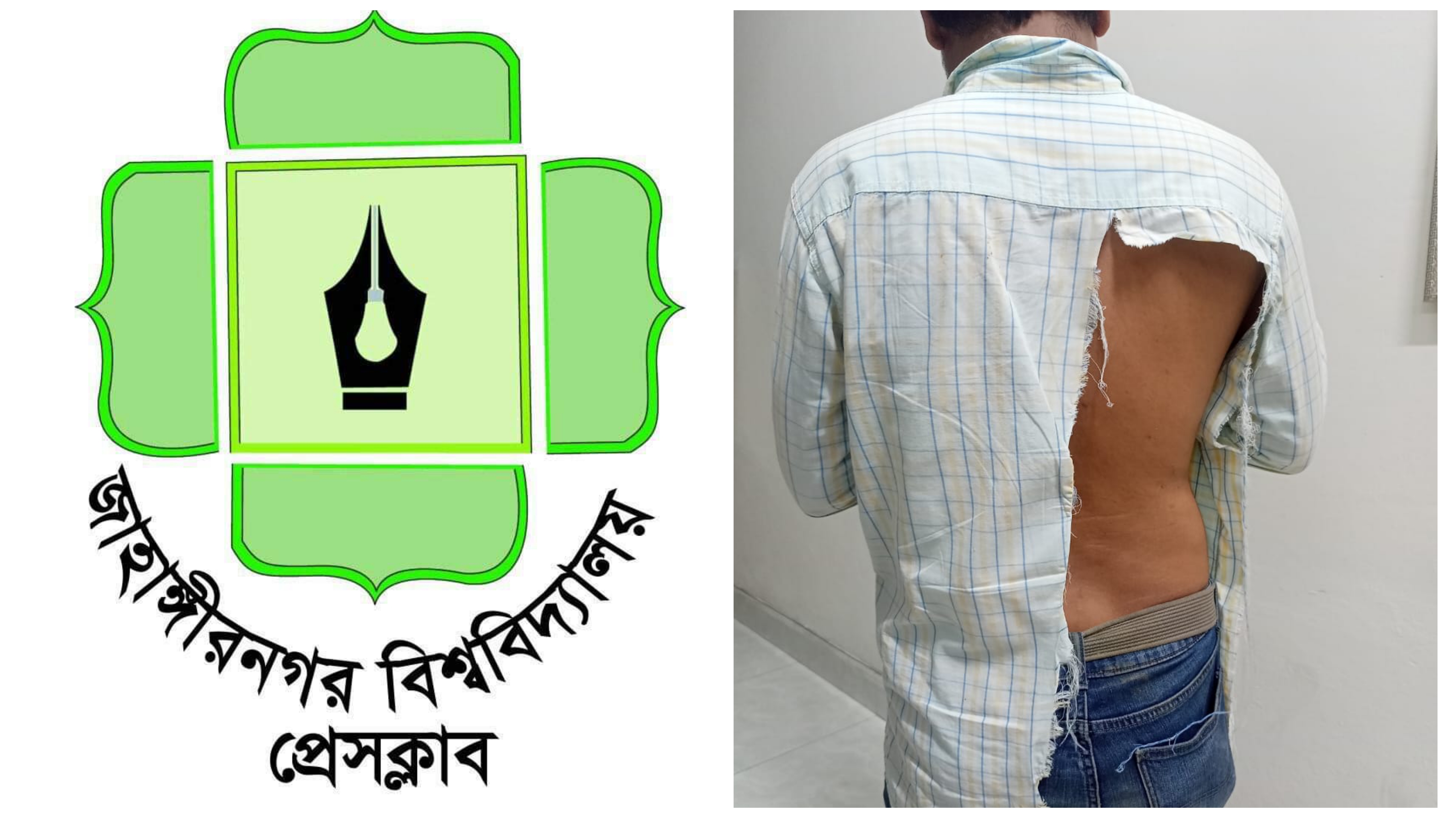 গণমাধ্যম কর্মীর উপর অতর্কিত হামলার বিচারের দাবি জাবি প্রেসক্লাবের