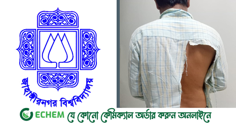 জাবিতে সাংবাদিককে মারধরের ঘটনায় তদন্ত কমিটি গঠন