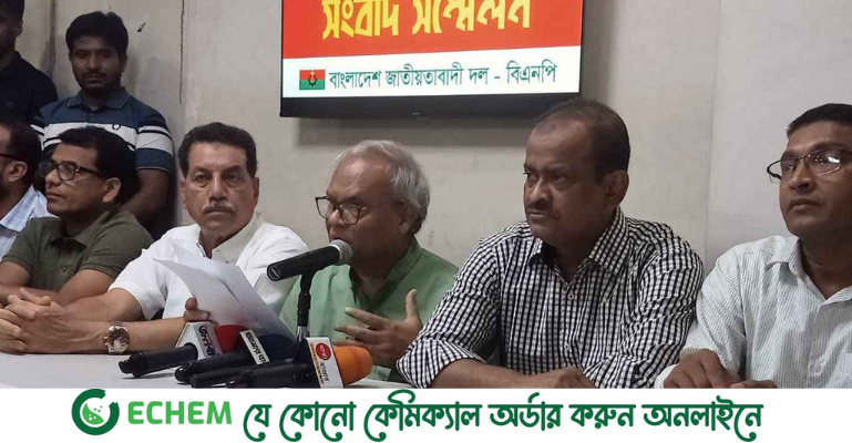 এবার কালো পতাকা মিছিলের ডাক বিএনপির