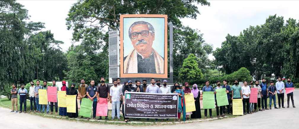 ইবি শিক্ষার্থী নওরীনের মৃত্যু রহস্য উন্মোচনের দাবিতে মৌনমিছিল