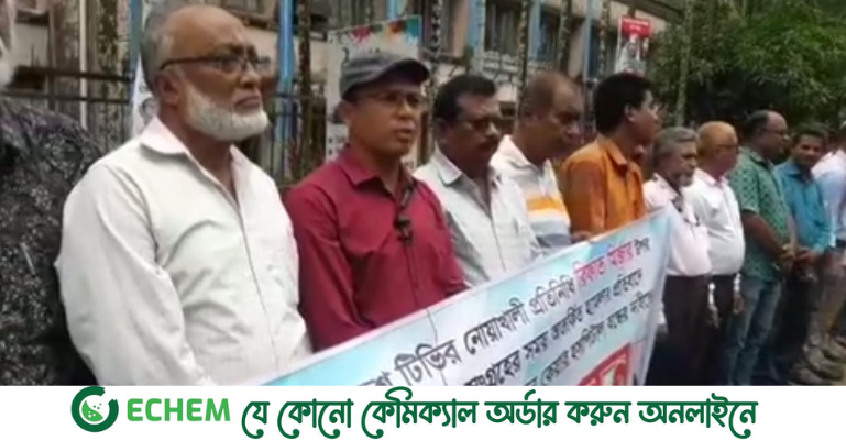 নোয়াখালীতে ম্যাজিস্ট্রেটের সামনে সাংবাদিককে হেনস্তা: শাস্তির দাবিতে মানববন্ধন