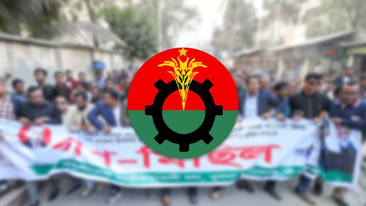 ঢাকায় বিএনপি ও সমমনা দলগুলোর কালো পতাকা মিছিল আজ