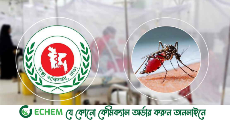 ডেঙ্গুতে আরও ১৪ মৃত্যু, হাসপাতালে ভর্তি ১৫৯৪