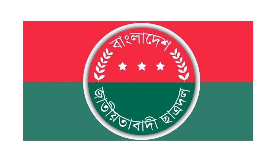 ডিআইইউতে ছাত্রদলের কমিটি ঘোষণা