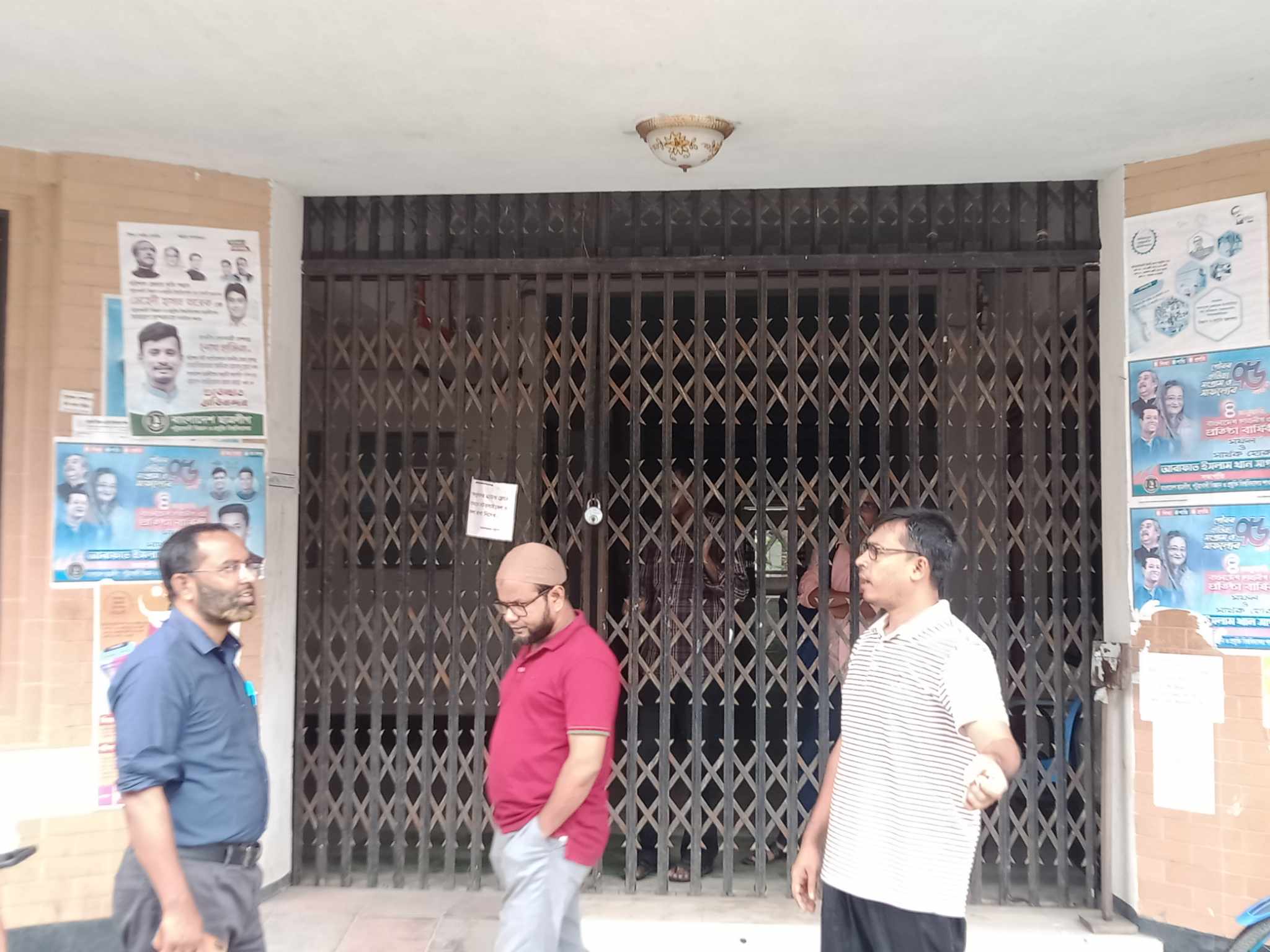 তালাবদ্ধ পবিপ্রবি, পরীক্ষা কার্যক্রম ব্যহত