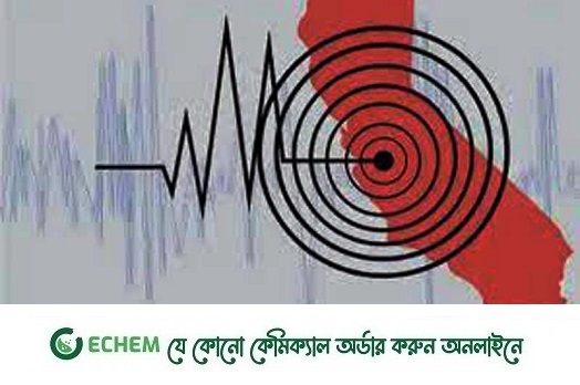 সিলেটে আবারো ৪ দশদিক ৬ মাত্রার ভূমিকম্প