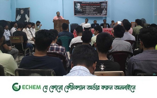 ইবির সাদ্দাম হলে আলোচনা সভা ও বিতর্ক প্রতিযোগিতা