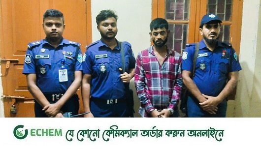 গাঁজা সেবনের দায়ে এক যুবকের ২ বছরের কারাদন্ড