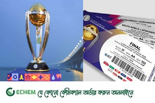 বাংলাদেশ-পাকিস্তান বিশ্বকাপ: বাকি দু'মাস, টিকিট শেষ